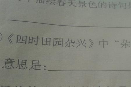 兴式的意思