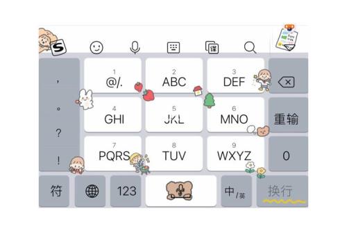 九键怎么打字最简单