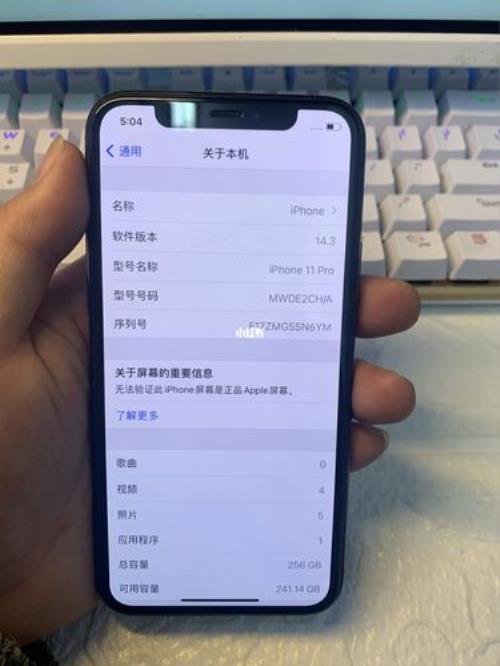 iphone11屏幕滑动有拖影