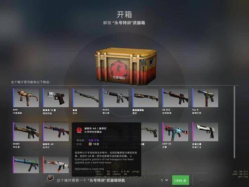 csgo买的皮肤为什么要七天后出售