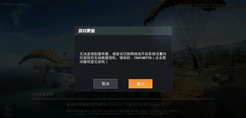 pubg华为怎么注销账号