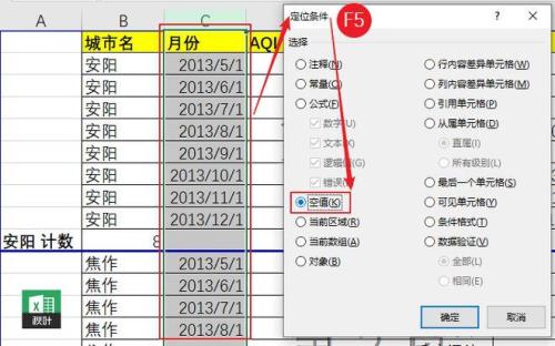 分页预览怎么增加下一页