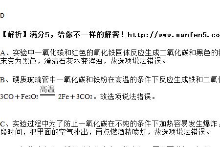 氢气还原氧化铁的有效温度