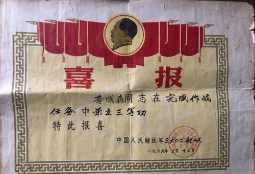 1958年出生,今年多少周岁