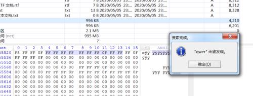 /storage/emulated目录为什么没有0文件夹