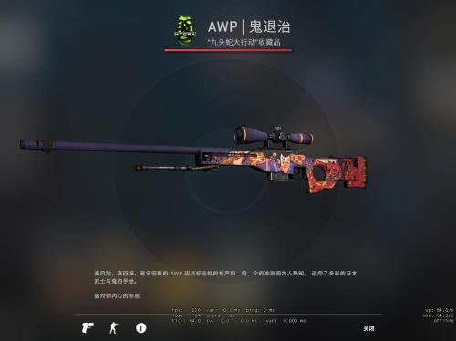 csgo皮肤怎么改