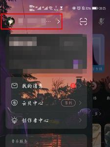 谁有关于音乐的网名