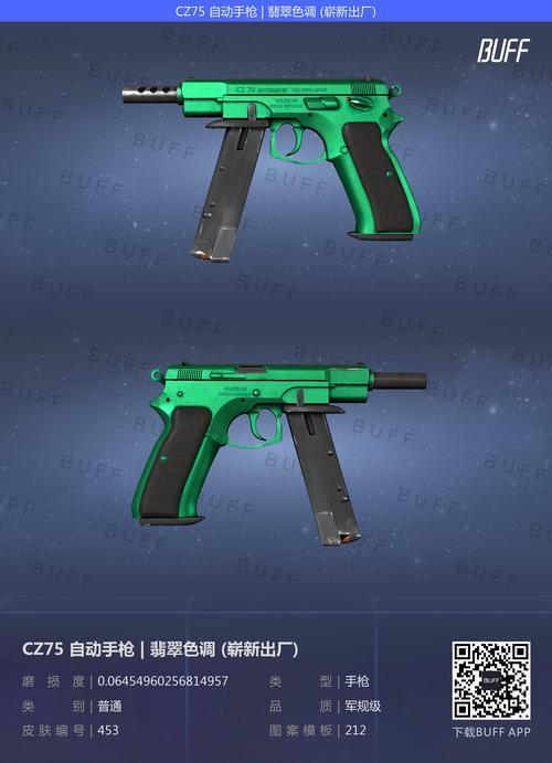 csgo刚买的皮肤可以送人吗