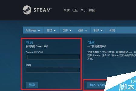 steam退完款还能玩吗