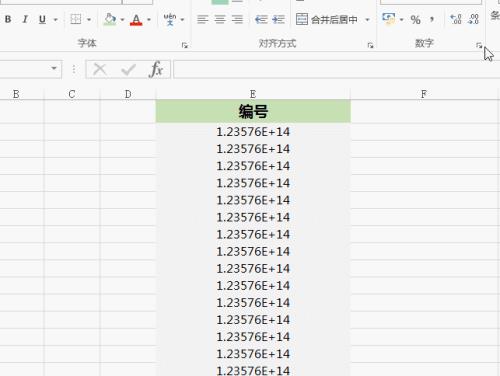 excel表格数字在左下角怎么居中