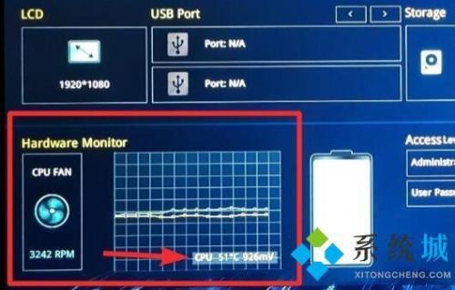 win11系统能超频cpu吗