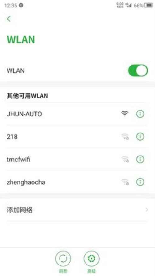 关掉24gwifi怎么搜不到wifi