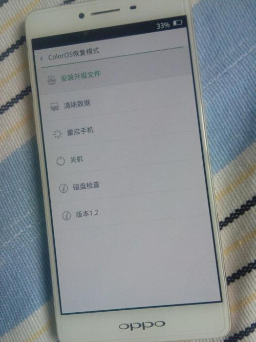OPPOa51怎么恢复出厂设置