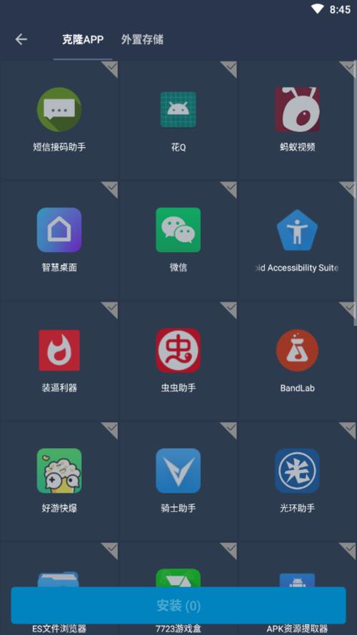 手机root后不能装银行app怎么办