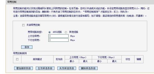 宽带上行和上传区别