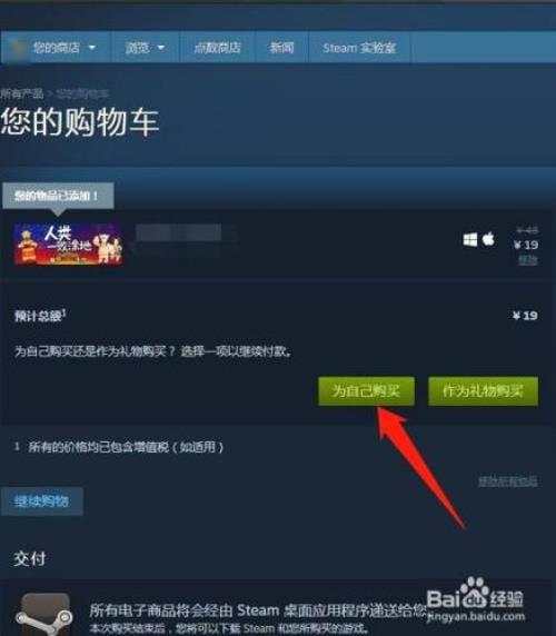 手机steam报价无法确认怎么办