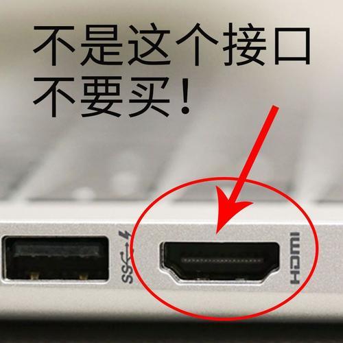 小米电视搜不到hdmi