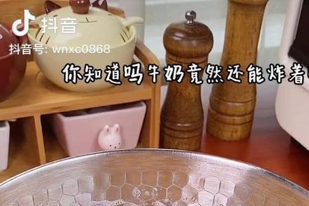 炸着吃注音