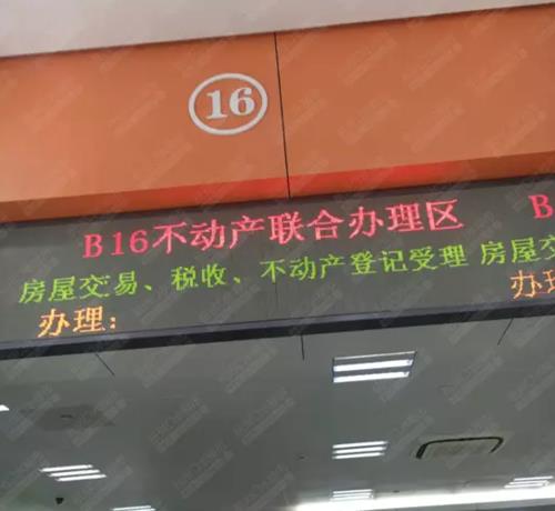 办房产证返现什么意思