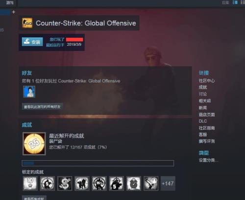 csgo借号需要注意什么