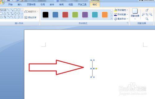 文档怎么把多个括号间距变大