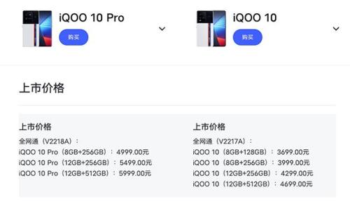 iqoo10pro系统版本要更新吗