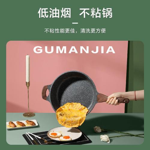 绿的牌炒菜锅掉色还能用吗