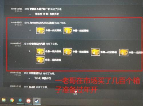 csgo优先账户掉箱子机制