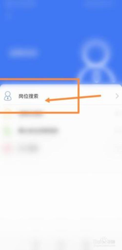 掌上12333网络不稳定是什么意思