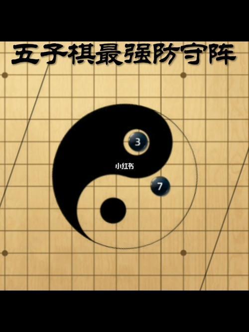 下五子棋必胜的方法