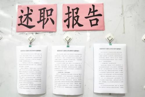 切实存在什么意思