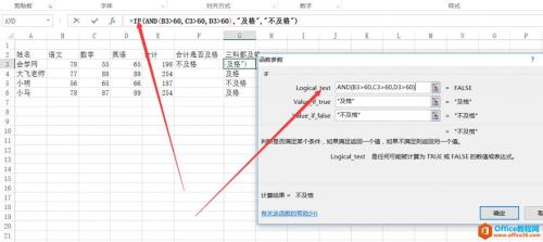 excel的根号函数怎么用