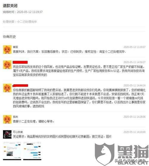 淘宝如何申诉别的店卖同款产品