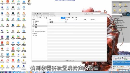 从文件中选择铃声怎么添加