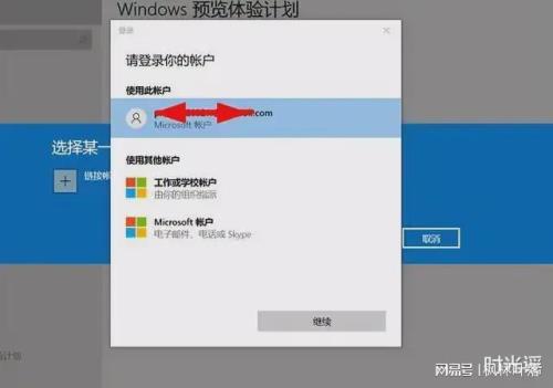 笔记本升级windows11发热严重