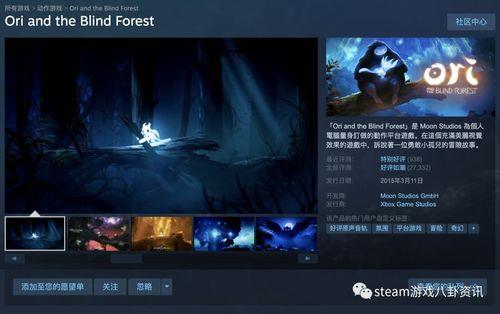 steam森林闪退怎么解决