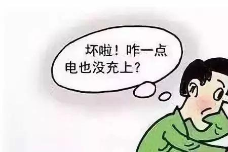 电动车自燃起火报保险要什么