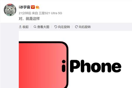 iphone14有没有闪退现象