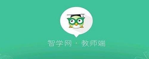 智学网排名等级划分标准