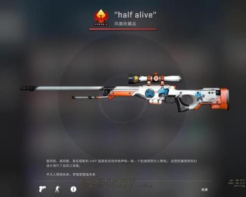 csgo枪品质排序