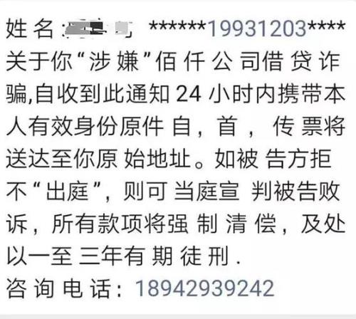 律师事务所催债是怎么回事