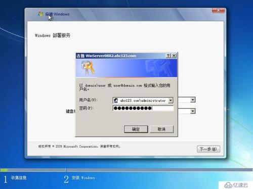 windowsserver2012r2怎么查看系统是否最小化安装