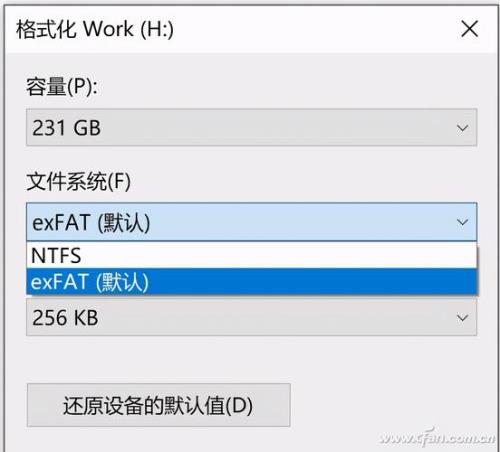 固态硬盘分区ntfs还是exfat