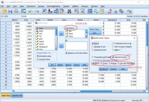 什么时候用spss