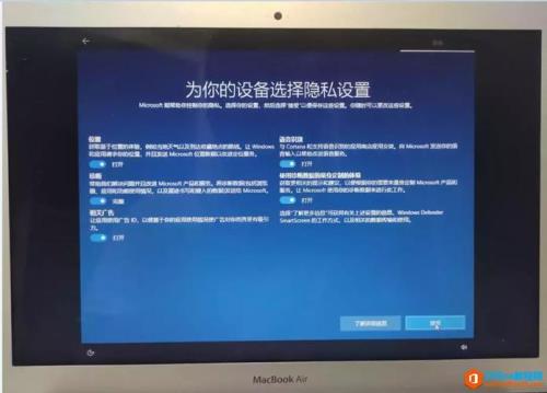 macbook双系统怎么保持一个系统