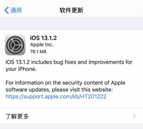 ipad1033系统版本太低无法更新