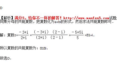 z加z的共轭复数等于什么