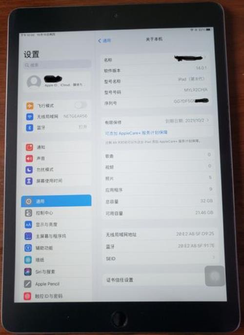 2020ipad系统参数