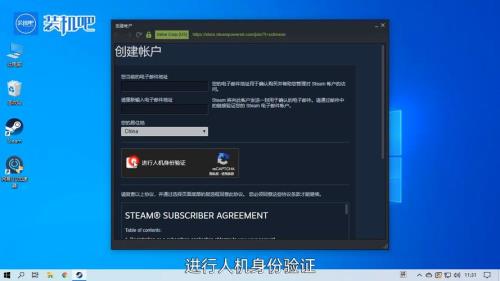 steam注册密码怎么才算通过