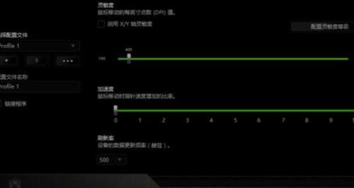 CSGO鼠标灵敏度设成多少最合适